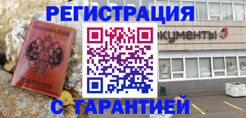 форма 3 в Ельне